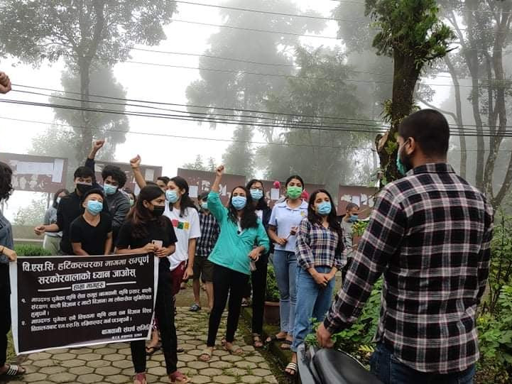 इलाममा हर्टिकल्चरका विद्यार्थीले लगाए क्याम्पसमा ताला, लोकसेवा परीक्षा दिन पाउनुपर्ने माग